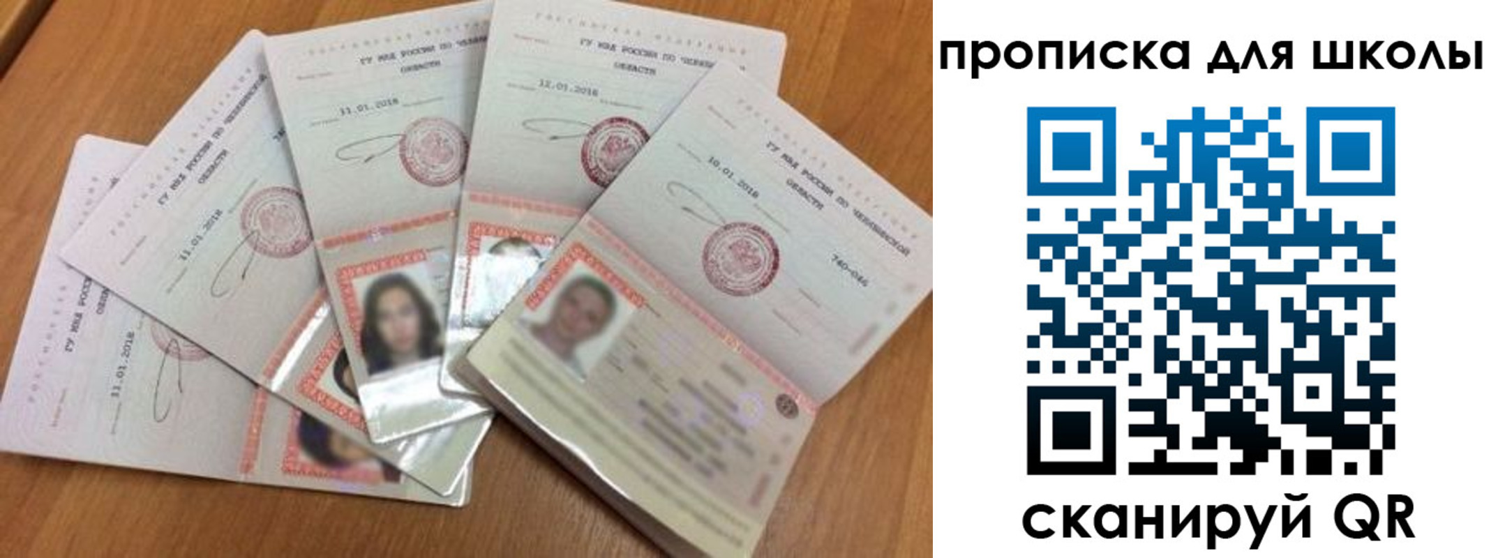 прописка для работы в Кольчугино